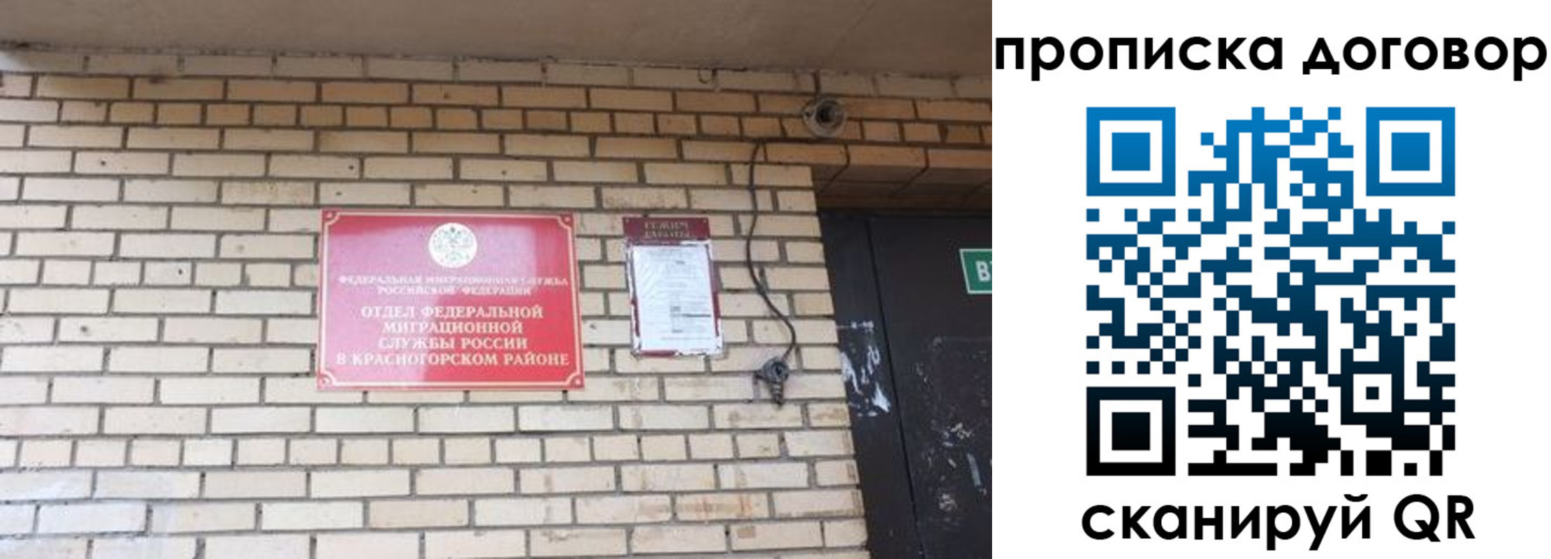 временная регистрация госуслуги в Онеге