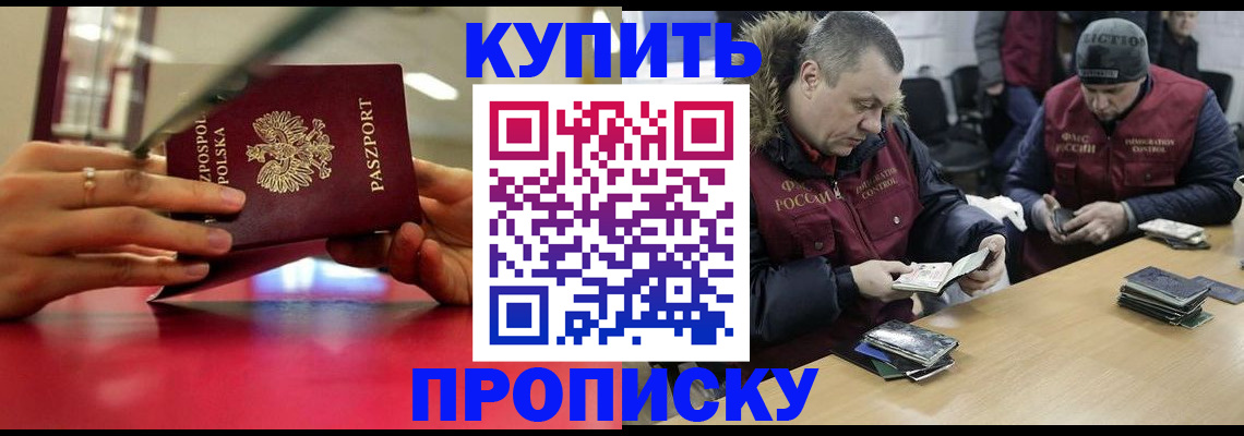 временная регистрация госуслуги в Онеге