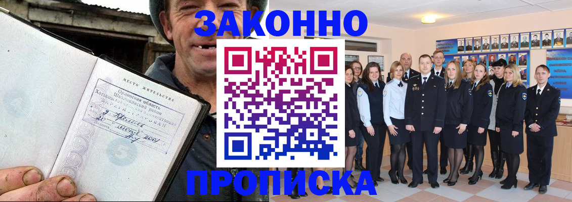 пропишу в квартире в Онеге